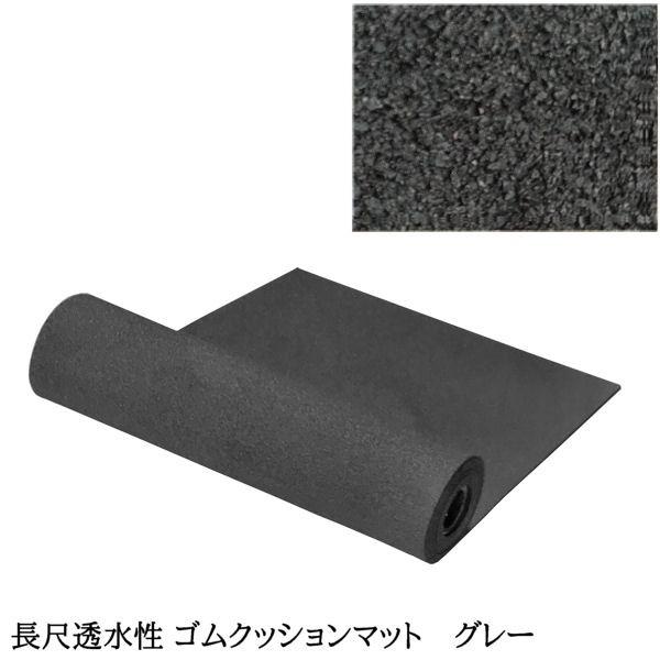 ゴムクッションマット 厚さ5mm レンガ / グリーン グレー ブラウン