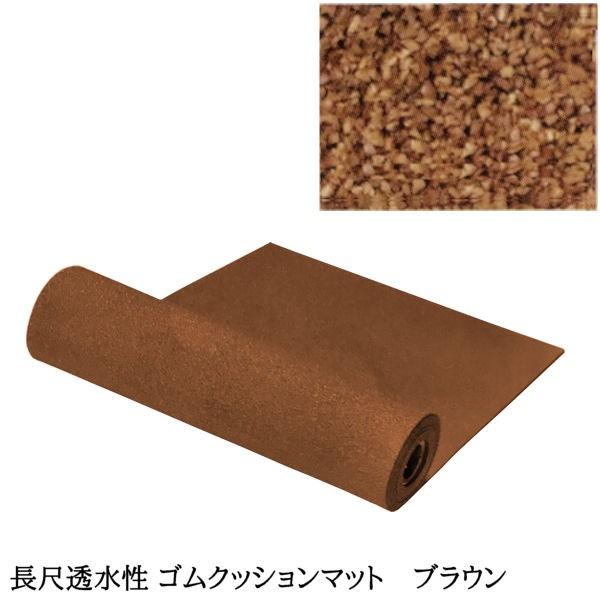 ゴムクッションマット 厚さ5mm レンガ / グリーン グレー ブラウン