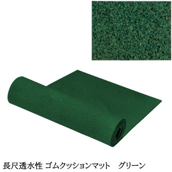 ゴムクッションマット 厚さ7mm レンガ / グリーン グレー ブラウン