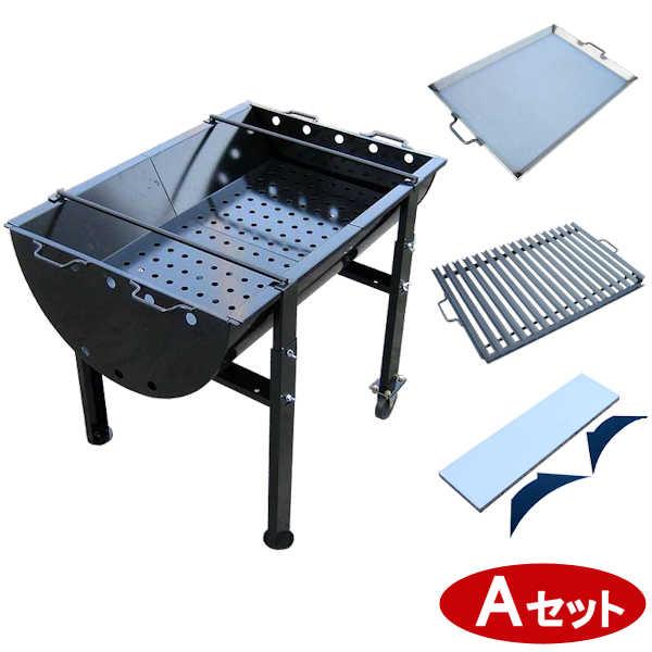ドラム缶型バーベキューコンロ バーベキュー コンロ セット グリル ドラム缶 / BBQコンロ900型 4点 A