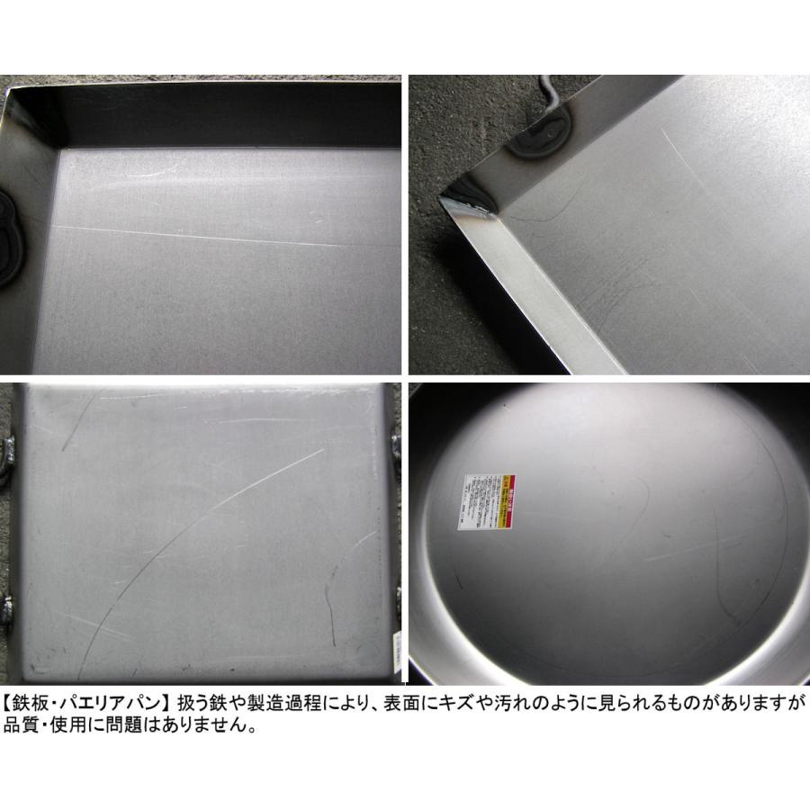 バーベキュー用 鉄板 中ワイド 本格派 業務用 職人手作り こだわり