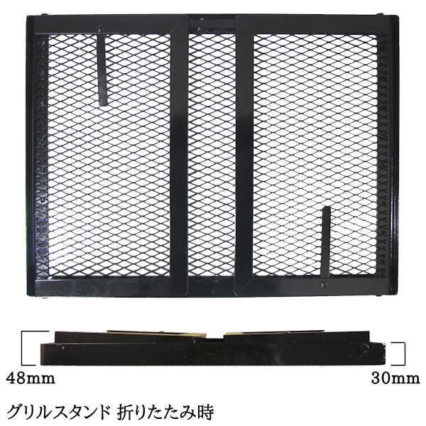 グリルスタンド（M） バーベキュー キャンプ 本格派 業務用 職人手作り こだわり・安心の国内生産の画像