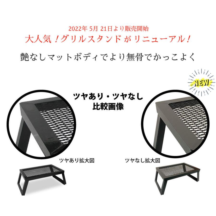グリルスタンド（M） バーベキュー キャンプ 本格派 業務用 職人手作り こだわり・安心の国内生産の画像