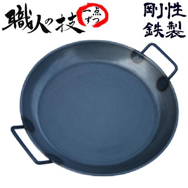 業務用 鉄製 餃子鍋 パエリア 約40cm 蓋付き パエリアパン 40cm 本格派 業務用でも プロ仕様 鍋 フライパン 鉄鍋