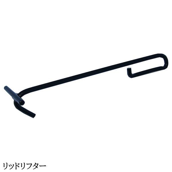 バーベキュー ダッチオーブン用 リッドリフター 引っ掛け キャンプ