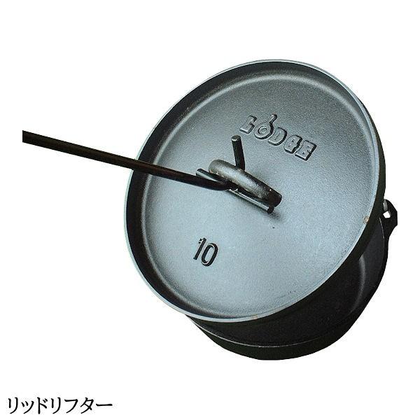 バーベキュー ダッチオーブン用 リッドリフター 引っ掛け キャンプ