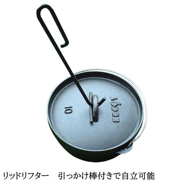 バーベキュー ダッチオーブン用 リッドリフター 引っ掛け キャンプ