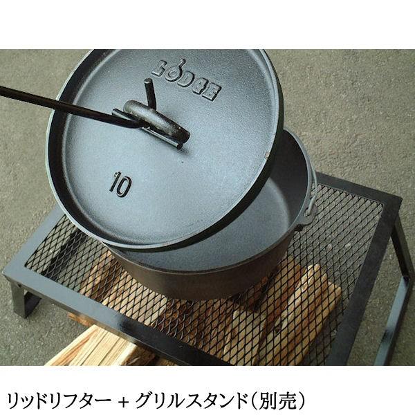バーベキュー ダッチオーブン用 リッドリフター 引っ掛け キャンプ