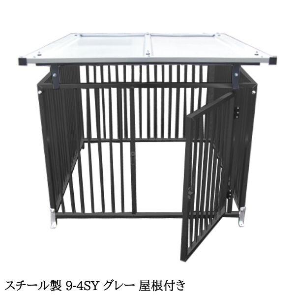 ペットサークル 犬ケージ 屋根付き グレー 犬サークル ケージ 屋根付き