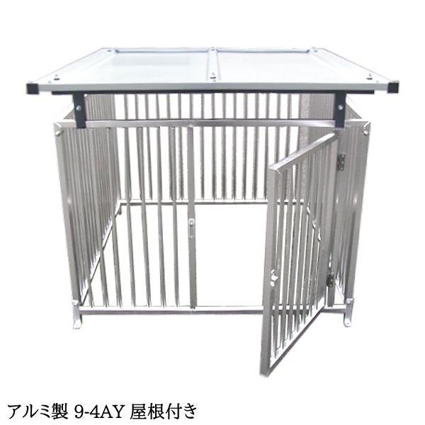 アルミ製犬ケージ 約79cm x 48cm x 69cm 2頭入り 楽天市場】中サイズ 重ねられるケージ(組み立て済み完成品) 正規品 犬
