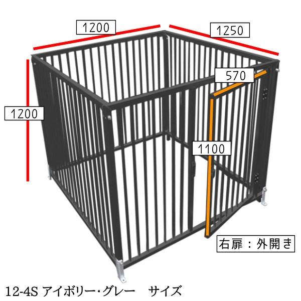 犬 大型犬 サークル ケージ 4枚組パネルセット スチール製 12-4S グレー 屋根なし 高さ1200×W1200×D1250mm トールタイプ 屋外・室内 兼用｜kiitos-shop｜06