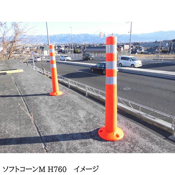 車線分離標 ソフトコーンＭ Ｈ７６０ Ａ コンクリート用 ２本セット 赤色 - akolade.fr