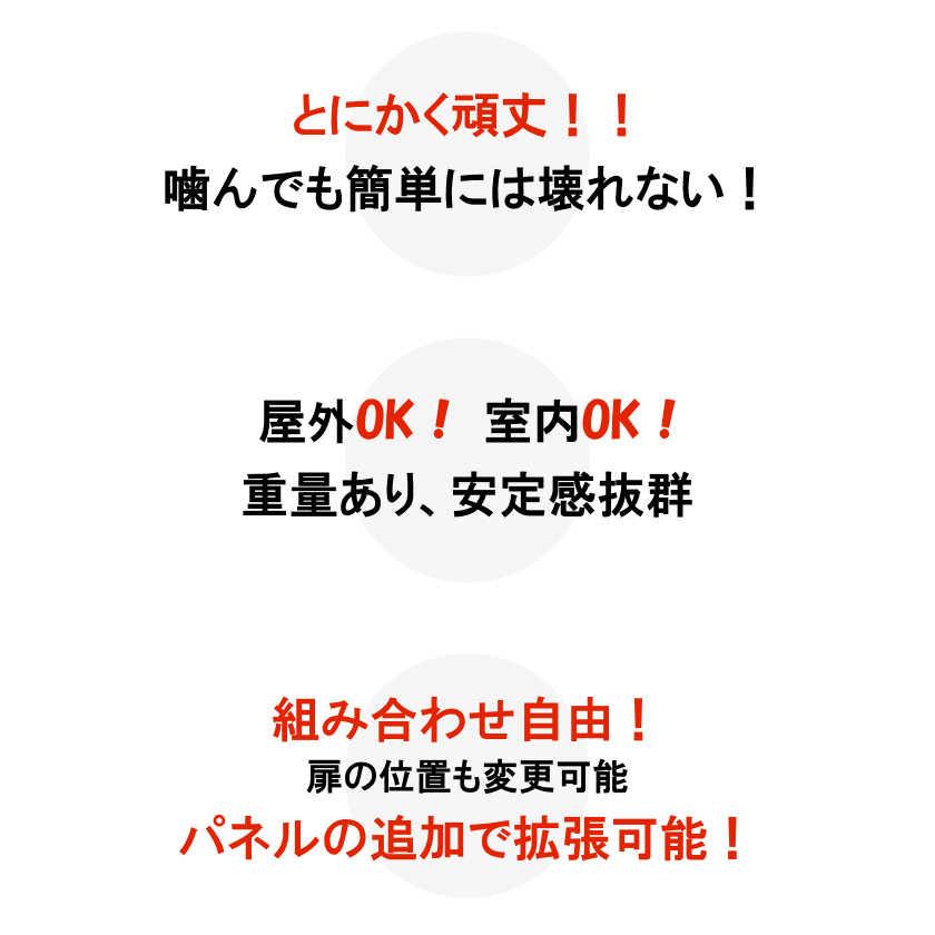 犬 大型犬 サークル ゲージ ペット 大型 室内用 屋外用 大きい 簡単