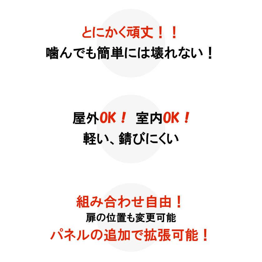 犬 大型犬 サークル ゲージ ペット 大型 室内用 屋外用 大きい 簡単