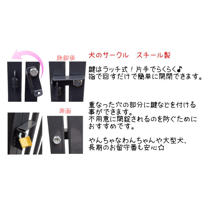 犬 大型犬 サークル ゲージ ペット 大型 室内用 屋外用 大きい 簡単