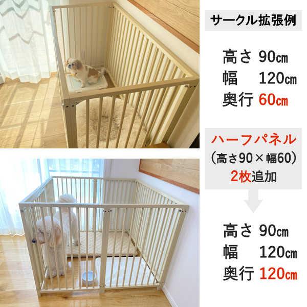 犬 大型犬 サークル ゲージ ペット 大型 室内用 屋外用 大きい 簡単