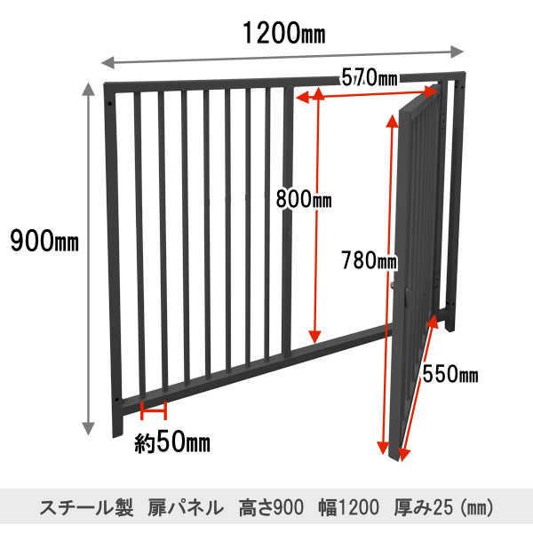 単品パネル 追加 拡張 犬 大型 大型犬 サークル ケージ ペット