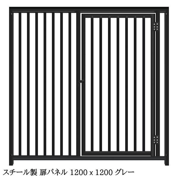 単品パネル 追加 拡張 犬 大型 大型犬 サークル ケージ ペット