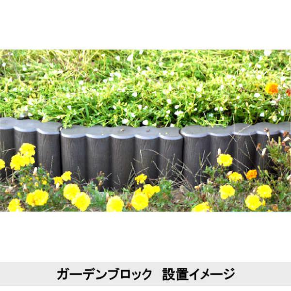 花壇ブロック 木目 軽い 花壇 仕切り 花壇柵 花壇材 砂場 柵 木