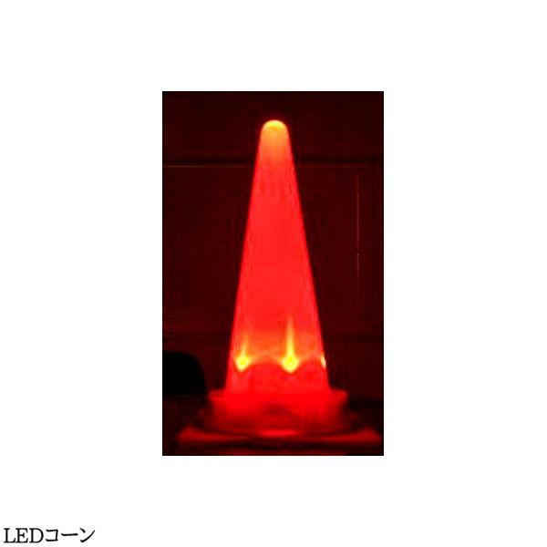 コーン 工事 LED led 点滅 点灯 光る 自動 夜間工事 駐車場 道路