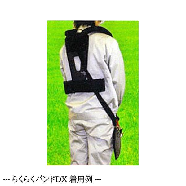 草刈用 バンド ダブルバンド クッション 肩掛けベルト ダブルベルト 肩