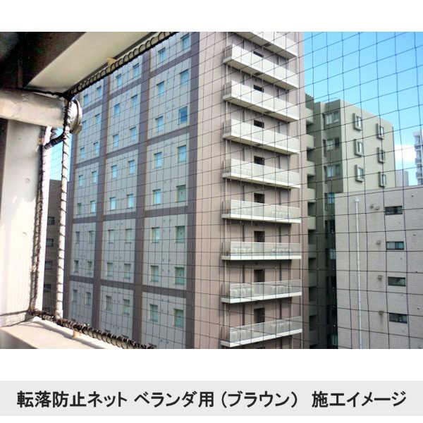 落下防止ネット 転落防止 ネット 落下防止 子供 ベランダ 窓 階段