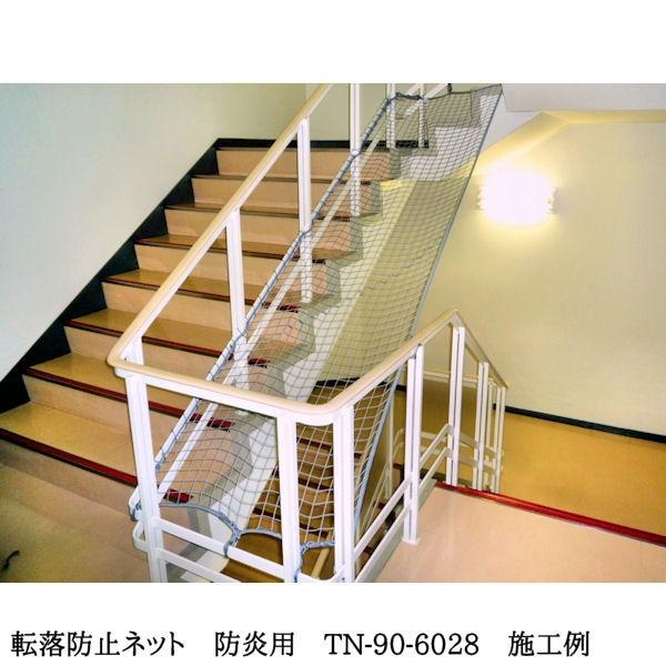 転落防止ネット　防炎タイプ　２ｍ×４ｍ　シルバーグレー　TN-90-6028　ポリエチレン製　ライトグリーン　網目４０ｍｍ