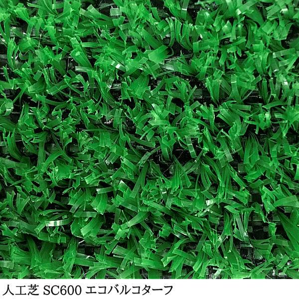 人工芝 芝生 人工芝ロール 国内生産 高密度 人工芝生 人工芝マット