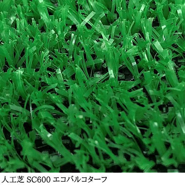 人工芝 芝生 人工芝ロール 国内生産 高密度 人工芝生 人工芝マット