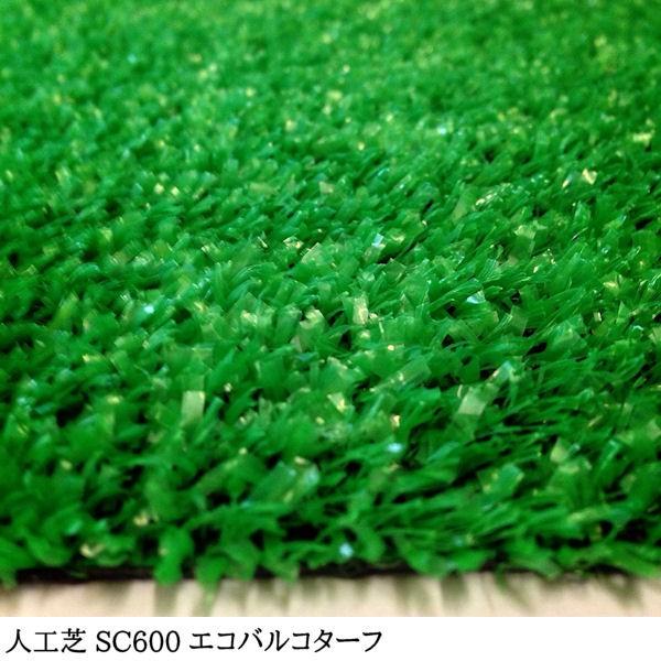 人工芝 芝生 人工芝ロール 国内生産 高密度 人工芝生 人工芝マット