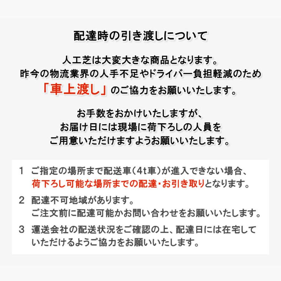 人工芝 芝生 人工芝ロール 国内生産 高密度 人工芝生 人工芝マット 芝生マット 高品質 / カラーターフ CT-70M 幅 91cm 20m 巻 7mm エコバルコターフの画像