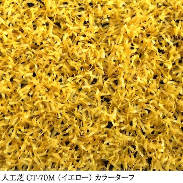 人工芝 芝生 人工芝ロール 国内生産 高密度 人工芝生 人工芝マット