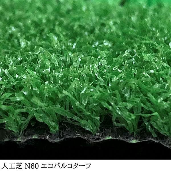 人工芝 芝生 人工芝ロール 国内生産 高密度 人工芝生 人工芝マット
