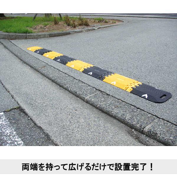 減速帯 減速 スピード減速 スピード防止 スピードハンプ 道路 高速道路