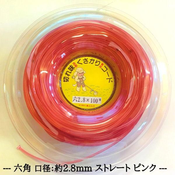 草刈機 刈払機 耐久性 硬い ナイロン 草刈り 刈払い 草刈り機 / 草刈用