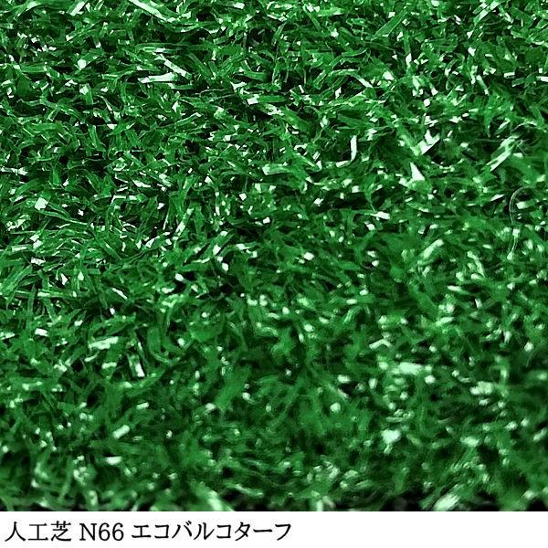 人工芝 芝生 人工芝ロール 国内生産 高密度 人工芝生 人工芝マット