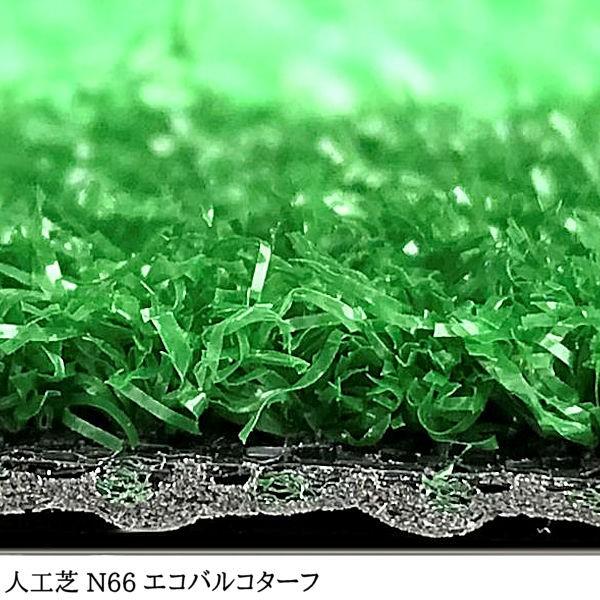 人工芝 芝生 人工芝ロール 国内生産 高密度 人工芝生 人工芝マット