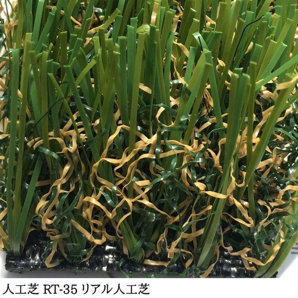 人工芝 芝生 リアル人工芝 国内生産 高密度 人工芝生 人工芝マット