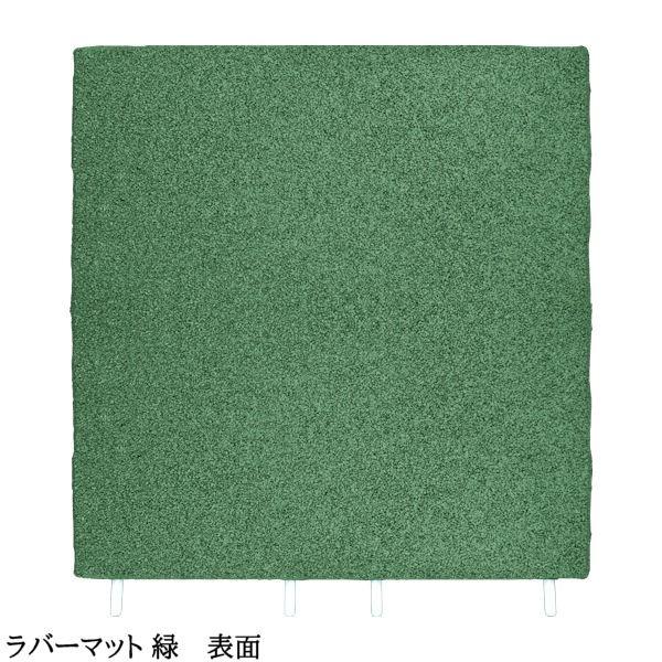 ラバーマット 緑 厚さ40mm ゴム製 セーフティマット ドイツ製