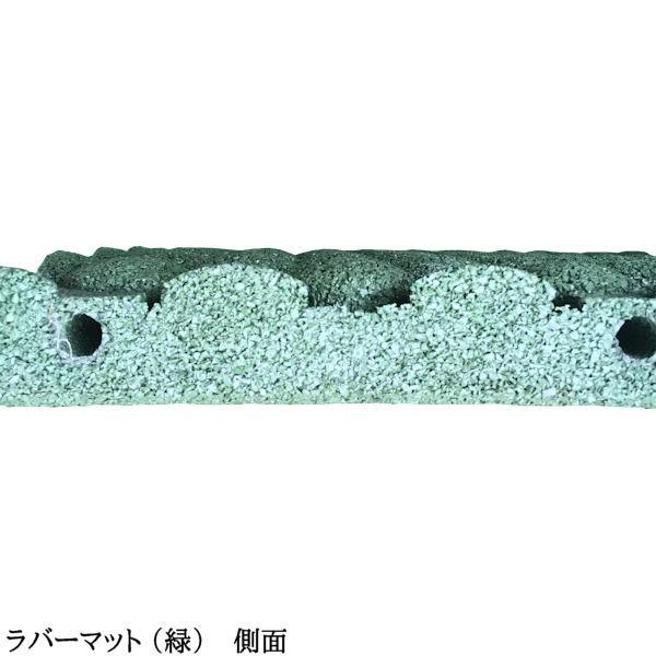 ラバーマット 緑 厚さ40mm ゴム製 セーフティマット ドイツ製
