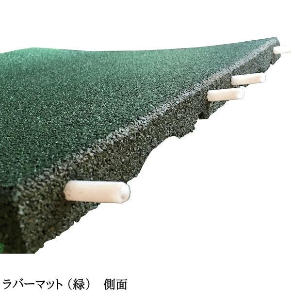 ラバーマット 緑 厚さ40mm ゴム製 セーフティマット ドイツ製