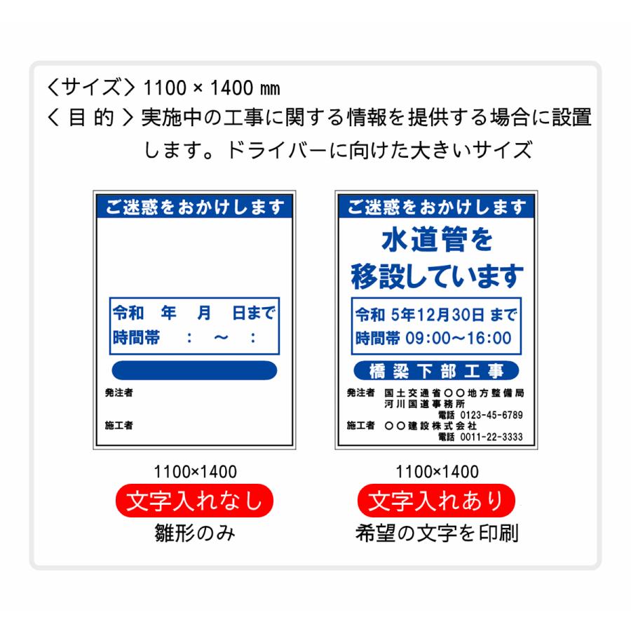 文字入れ 選べる反射タイプ 路上工事看板 工事看板 工事標示板 文字入れ 選べる反射タイプ 路上工事看板 工事看板 工事標示板