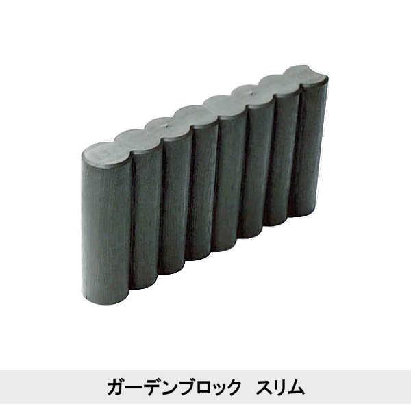 花壇ブロック 木目 軽い 花壇 仕切り 花壇柵 花壇材 砂場 柵 木 ガーデン 花 プラスチック ガーデニング / ガーデンブロック スリム 40個セット_1