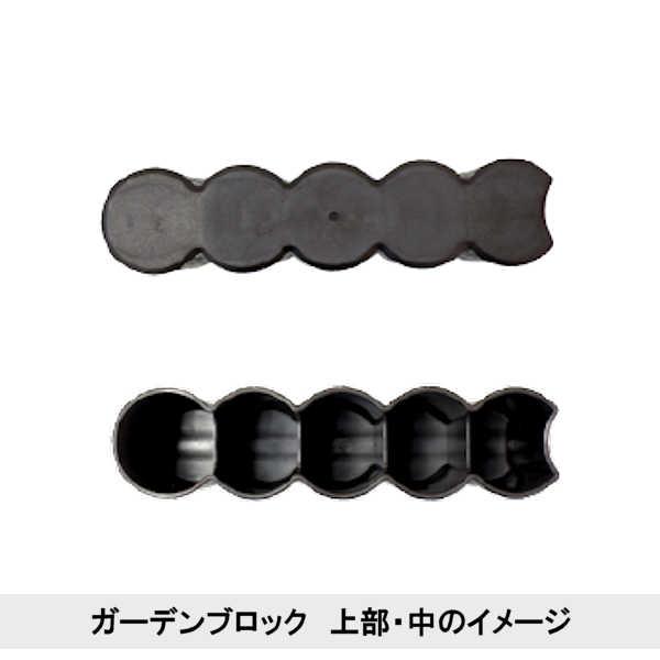 花壇ブロック 木目 軽い 花壇 仕切り 花壇柵 花壇材 砂場 柵 木 ガーデン 花 プラスチック ガーデニング / ガーデンブロック スリム 40個セット_2