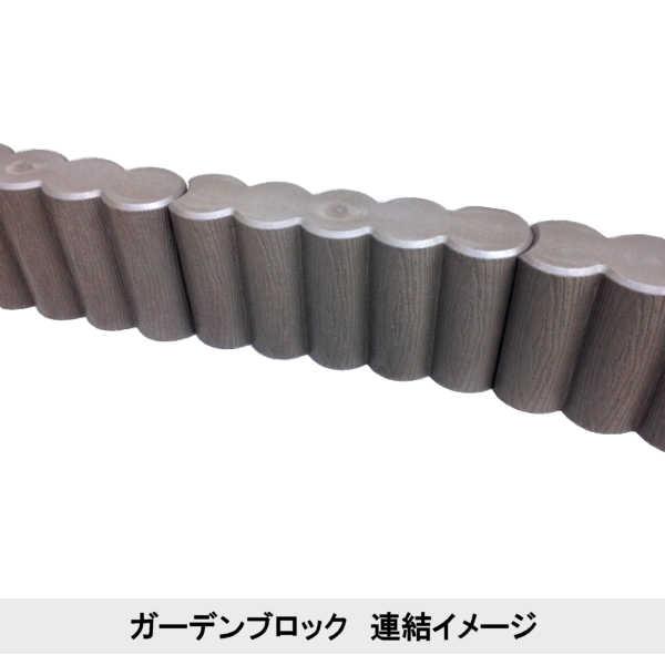 花壇ブロック 木目 軽い 花壇 仕切り 花壇柵 花壇材 砂場 柵 木 ガーデン 花 プラスチック ガーデニング / ガーデンブロック スリム 40個セット_3