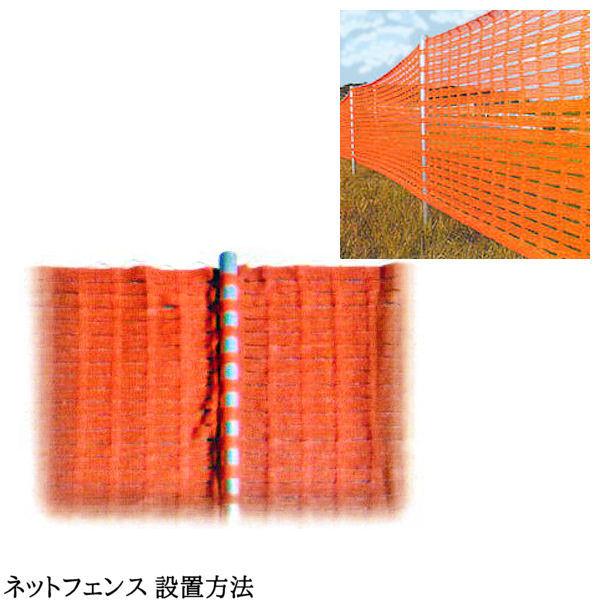 工事用仮設ネット メッシュフェンス メッシュネット フェンス / ネットフェンス 2本セット 幅1m×50m巻 オレンジネット グリーンネットの画像