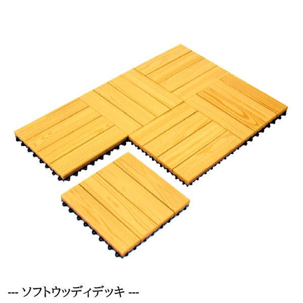 デッキパネル ウッドデッキ パネルデッキ ウッドデッキ ウッドデッキタイル 樹脂 クッション デッキパネル