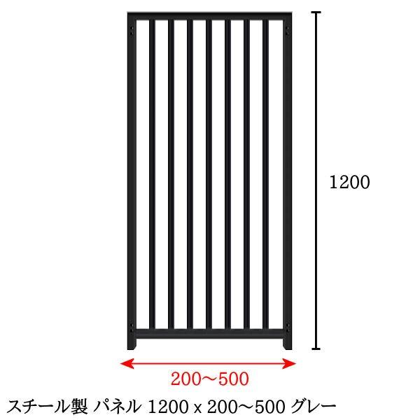 犬 大型犬 サークル ケージ パネル 高さ1200 幅200〜500 スチール製 特