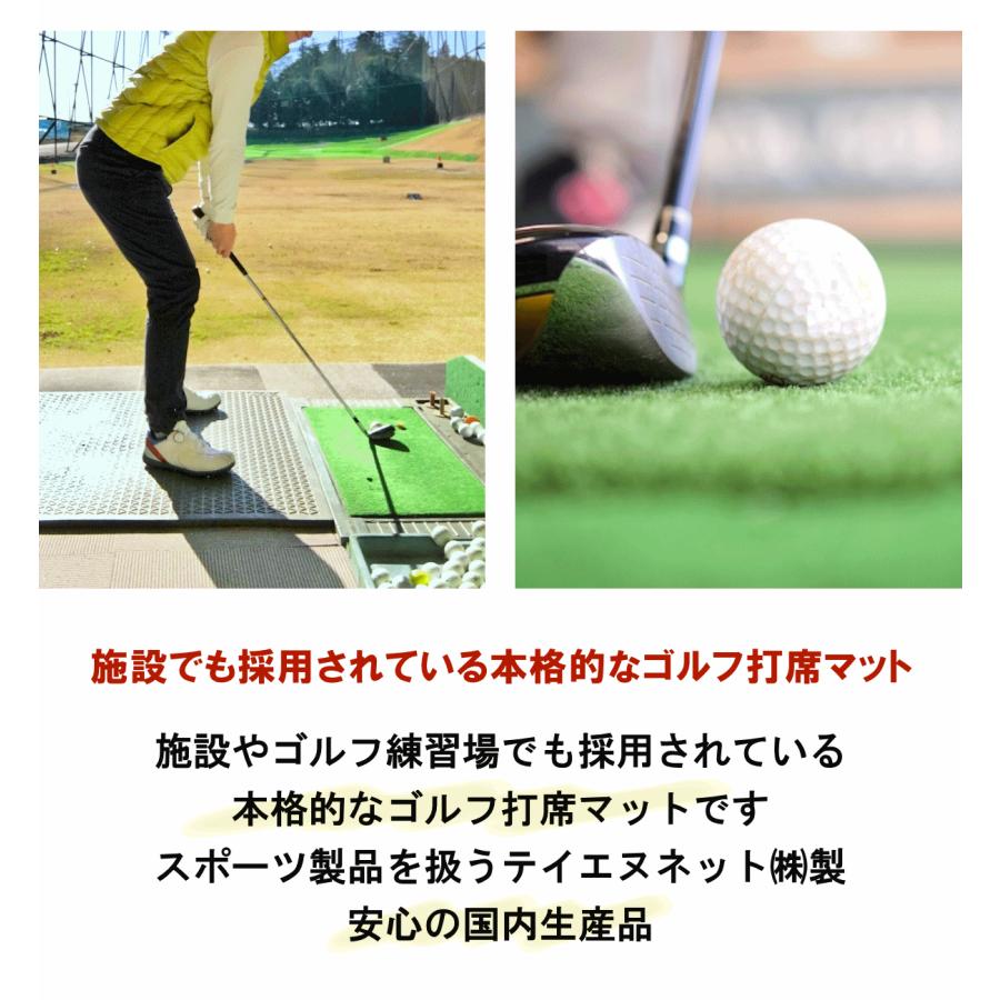 ゴルフ 練習 マット ゴルフマット 練習マット 打席マット 練習用マット