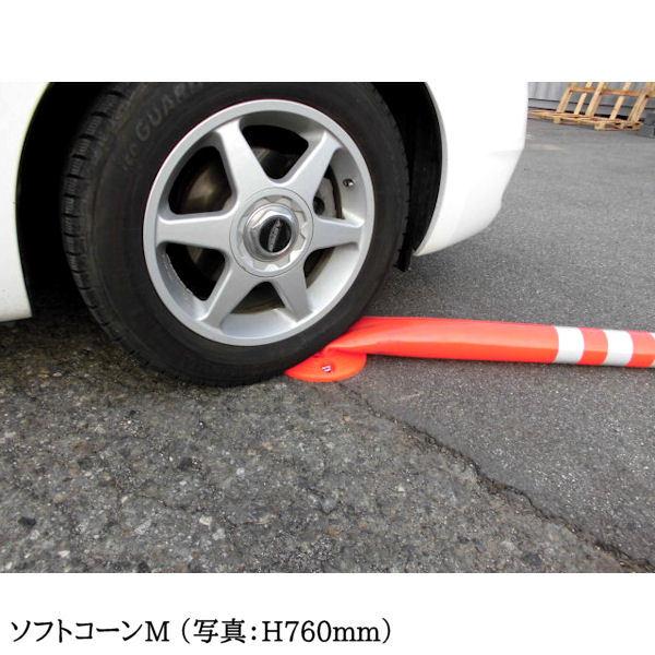 車線分離標 ソフトコーンM ベースなしタイプ H800 B 車線分離標 ソフトコーンM ベースなしタイプ H800 B
